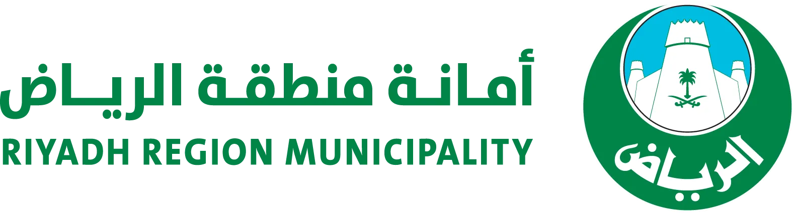 Riyadh Region Municipality logo