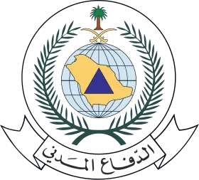 Saudi Civil Defense logo
